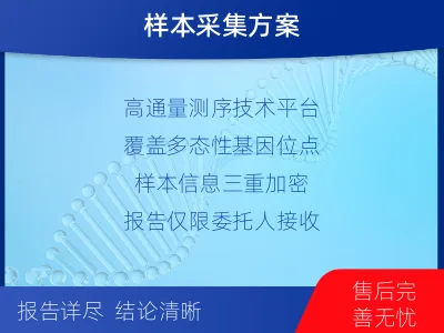 日喀则拉孜-隐私亲子鉴定-报告解读