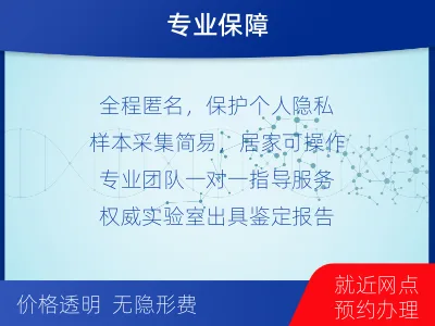 延边朝鲜图们-匿名亲子鉴定-报告解读