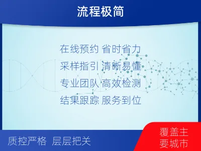 珠海金湾-个人亲子鉴定-报告解读