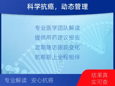 同心-结直肠癌基因ctDNA检测-检测介绍