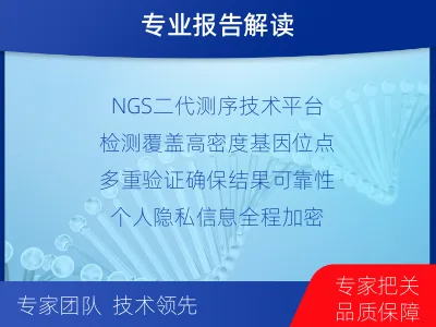 延安黄龙-个人匿名亲子鉴定-检测流程