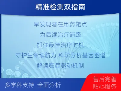 吉阳-结直肠癌靶向基因检测-适用人群
