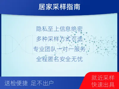 佳木斯桦川-个人私下隐私亲子鉴定-报告解读
