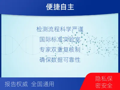 赣州大余-匿名亲子鉴定-报告解读