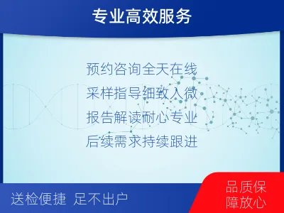 牡丹江东安-上户口亲子鉴定-检测流程