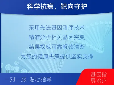 定陶-林奇综合征基因检测-检测介绍