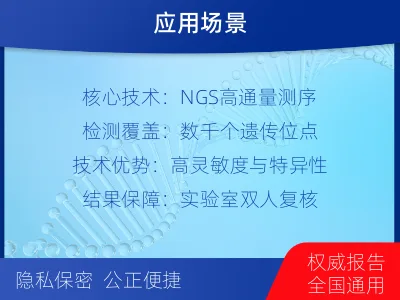 牡丹江西安-个人私下隐私亲子鉴定-检测介绍