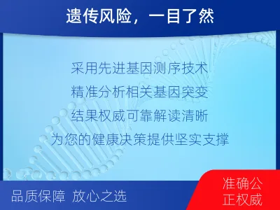 木里-林奇综合征基因检测-检测流程