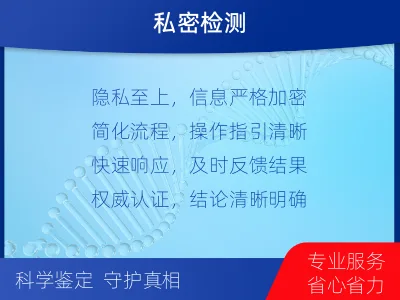 历城-匿名亲子鉴定-报告解读