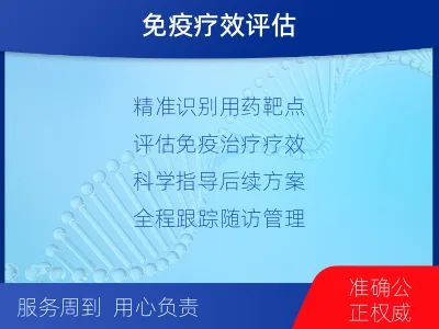 双清-结直肠癌基因检测-报告解读