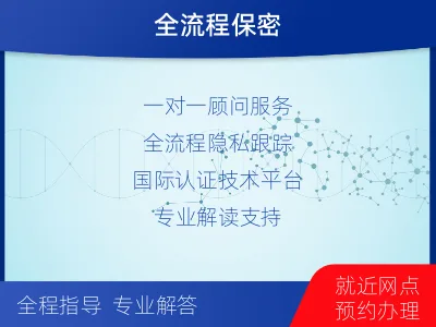 鹿城-个人隐私亲子鉴定-适用人群