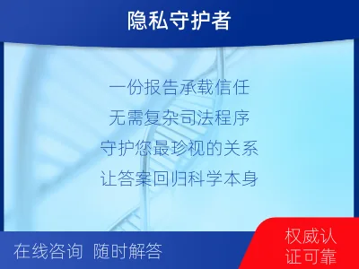 永川-个人亲子鉴定-适用人群