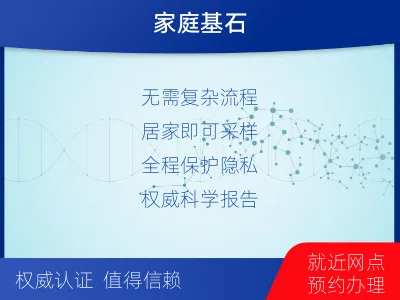 汕尾-个人隐私亲子鉴定-报告解读