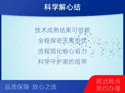 蚌埠淮上-个人了解亲子鉴定-检测介绍