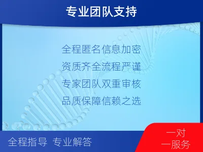 中山港口-个人匿名亲子鉴定-报告解读