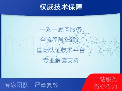 阿勒泰福海-个人隐私亲子鉴定-检测流程