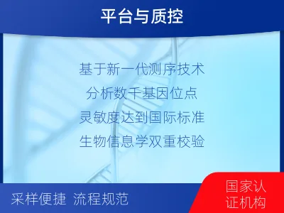 西华-匿名亲子鉴定-检测流程