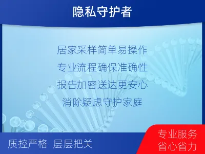 轮台-个人了解亲子鉴定-报告解读