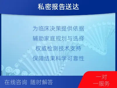 日喀则-隐私亲子鉴定-适用人群