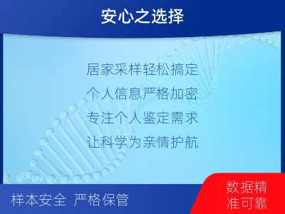 小金-个人亲子鉴定-报告解读