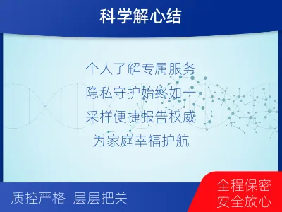 勃利-个人了解亲子鉴定-适用人群