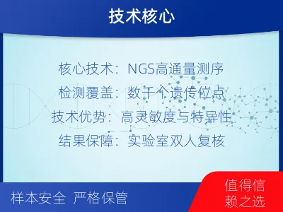 上海松江-个人私下隐私亲子鉴定-适用人群