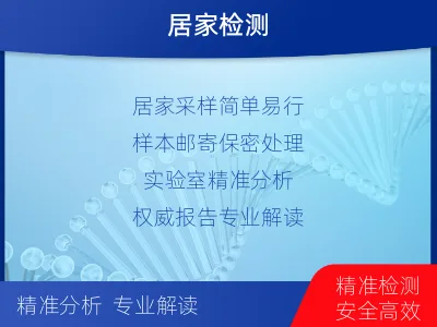 天水张家川-匿名亲子鉴定-报告解读
