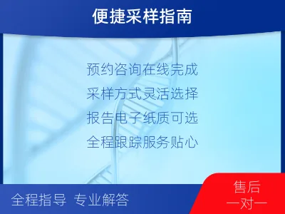 安康镇坪-个人匿名亲子鉴定-报告解读