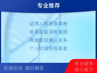 青神-个人亲子鉴定-检测介绍