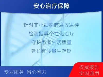 青原-PD-L122C3表达检测-检测介绍