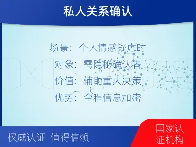 南京高淳-个人私下隐私亲子鉴定-检测介绍