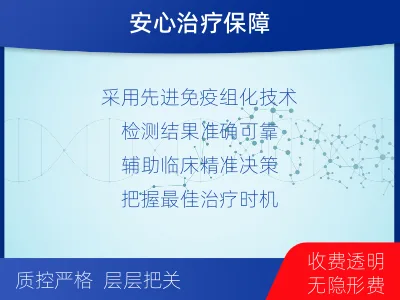 武汉-PD-L122C3表达检测-检测介绍