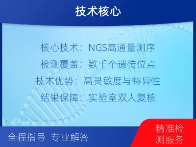 无锡梁溪-个人私下隐私亲子鉴定-检测介绍
