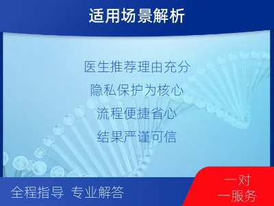 威海环翠-个人了解亲子鉴定-适用人群