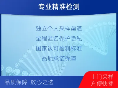乌恰-个人了解亲子鉴定-适用人群