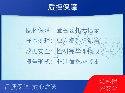 苏州昆山-个人私下隐私亲子鉴定-检测流程