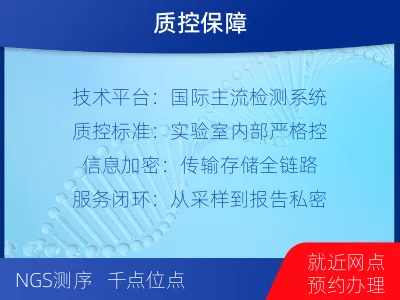 南通如皋-个人私下隐私亲子鉴定-适用人群