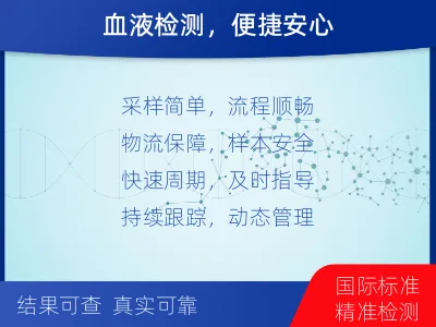 昌黎-肿瘤全面用药600综合检测-检测介绍