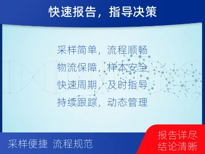 青山-肿瘤全面用药600综合检测-检测介绍
