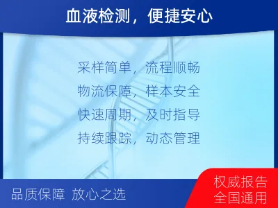 盐边-肿瘤全面用药600综合检测-适用人群