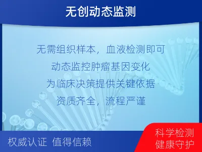 中卫-肿瘤全面用药600综合检测-检测介绍
