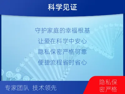 镇江-无创孕期dna胎儿亲子鉴定-适用人群