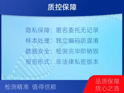 泰州兴化-个人私下隐私亲子鉴定-适用人群