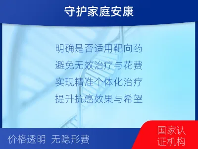 陇西-HER2检测-检测介绍