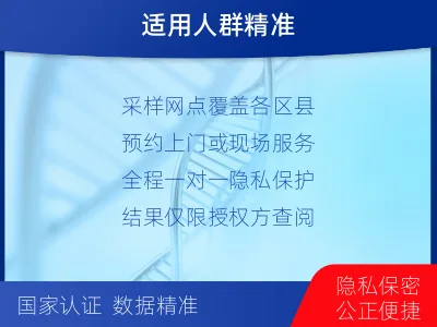 温州龙湾-上户口亲子鉴定-报告解读