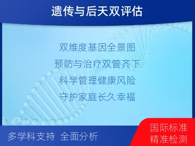 吉安-BRCA12的胚系-体系共检-适用人群