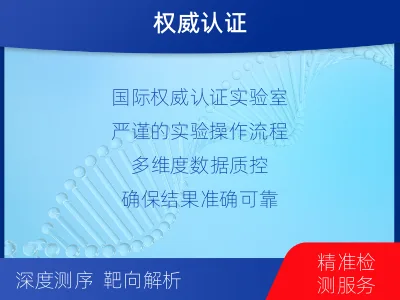 献-肿瘤全外显子测序-检测介绍