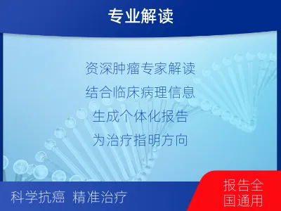 栖霞-肿瘤全外显子测序-检测流程