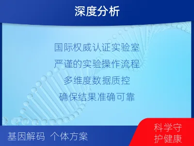 台前-肿瘤全外显子测序-检测介绍