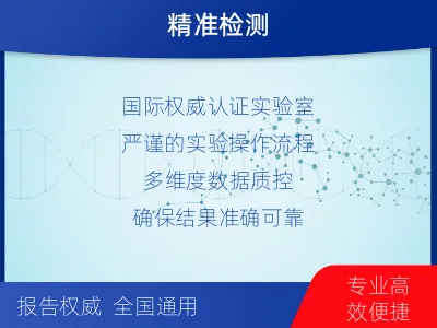 肿瘤全外显子测序（组织）